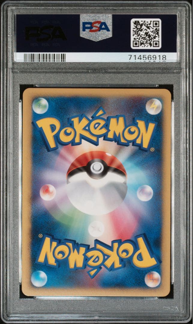 PSA10　ムクホーク ★ 時空の創造　DPBP#459　キラ