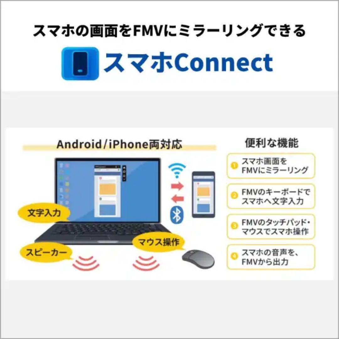 オッド　2025年8月購入/富士通 LIFEBOOK Office付