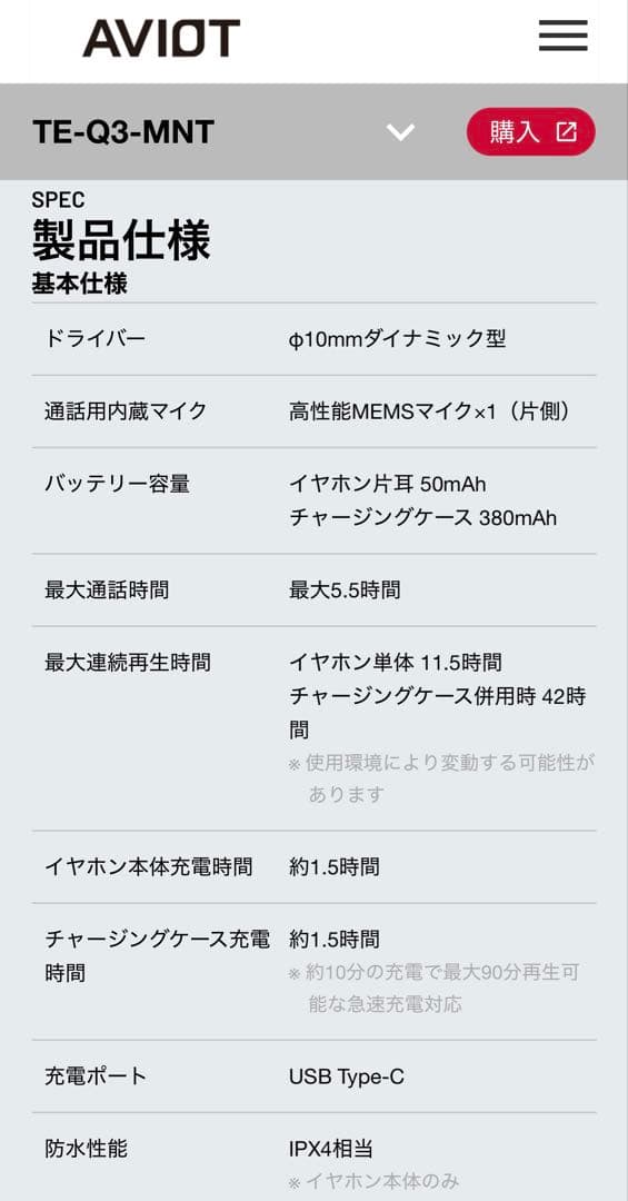 れゐページ