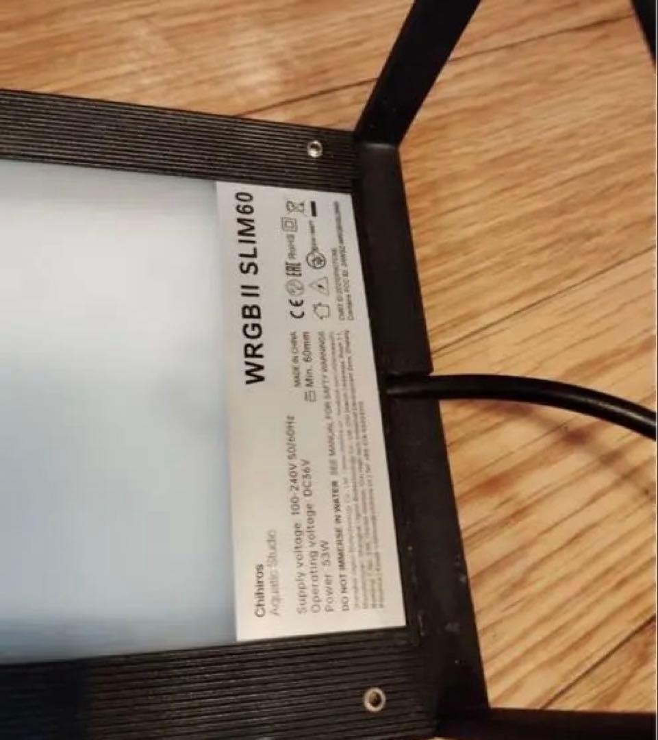 Chihiros Slim 60cm ライト＋片面遮光（ミラーシェード）
