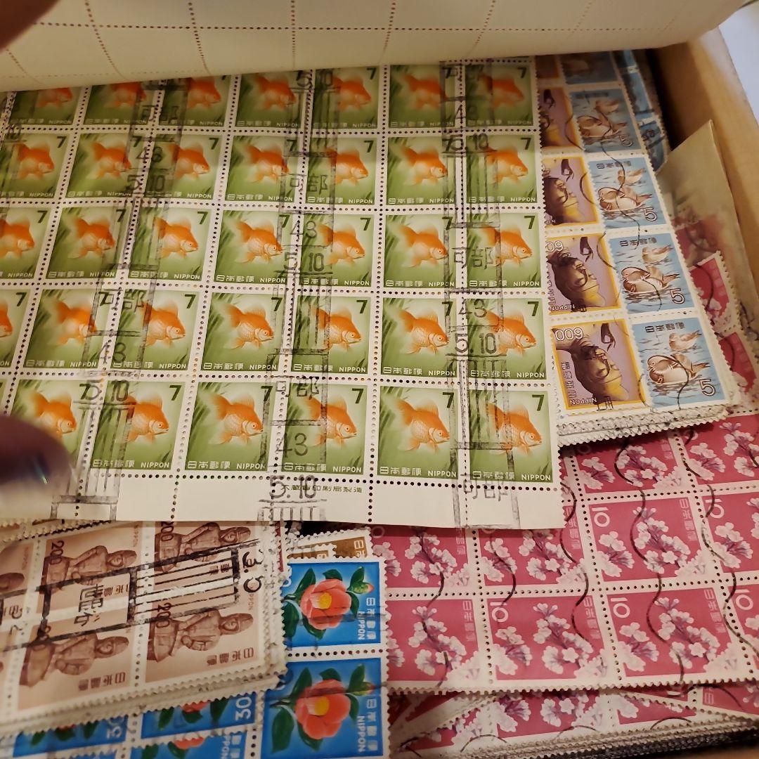 使用済み切手