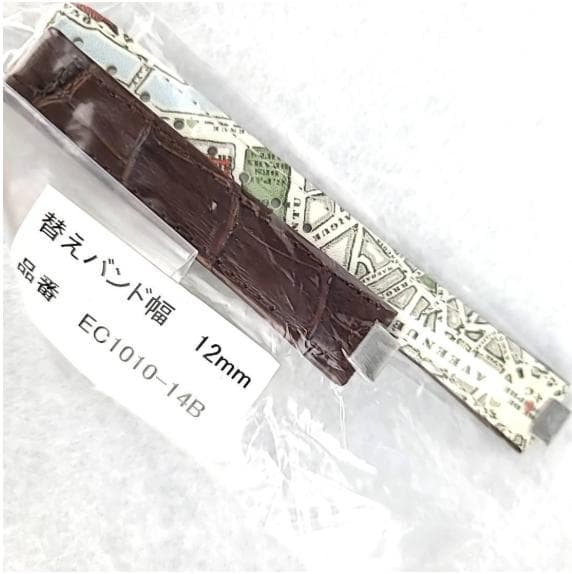 CITIZEN H240-T018220 腕時計 エコドライブ 純正レザーANA
