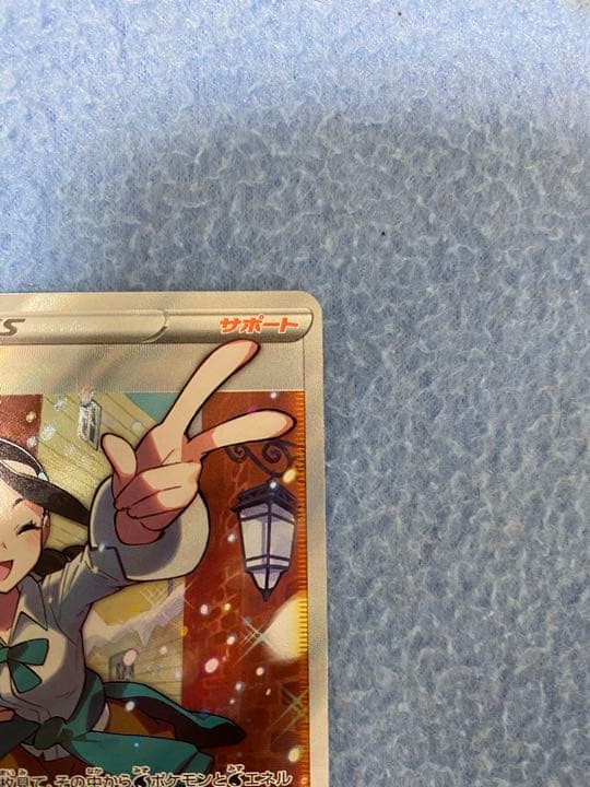 スズナSR