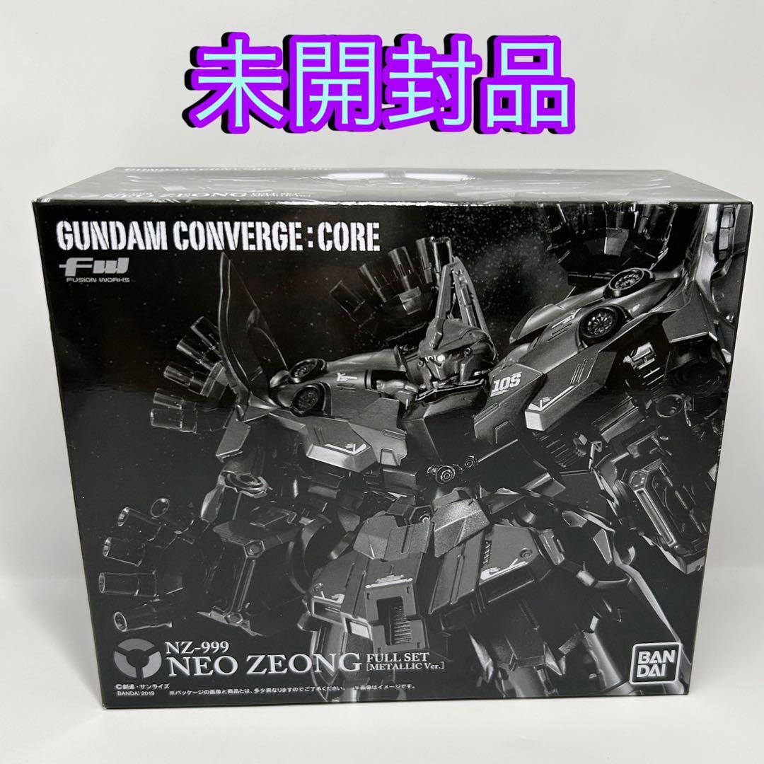 ネオ・ジオング フルセット メタリックver 廃盤 希少 ガンダム
