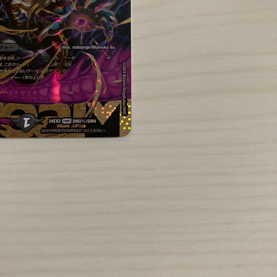 メルカリ便 悪魔神バロム・ナイトメア ドリームレア 秘 シク シークレット
