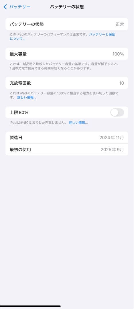 もりはる