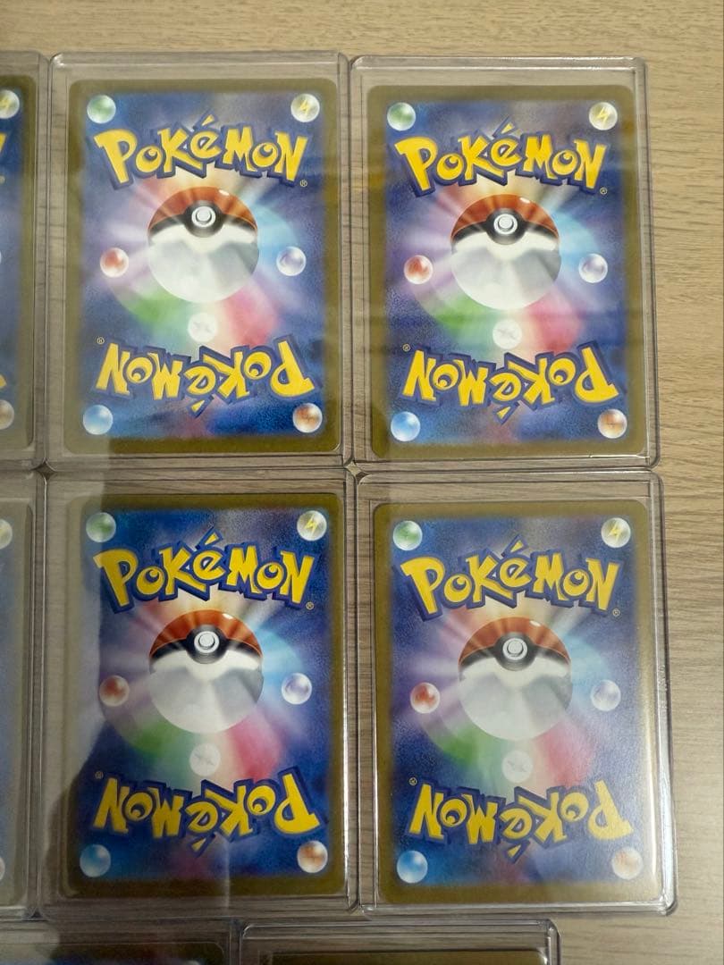 ポケモンカード ブイズ SARまとめ売り