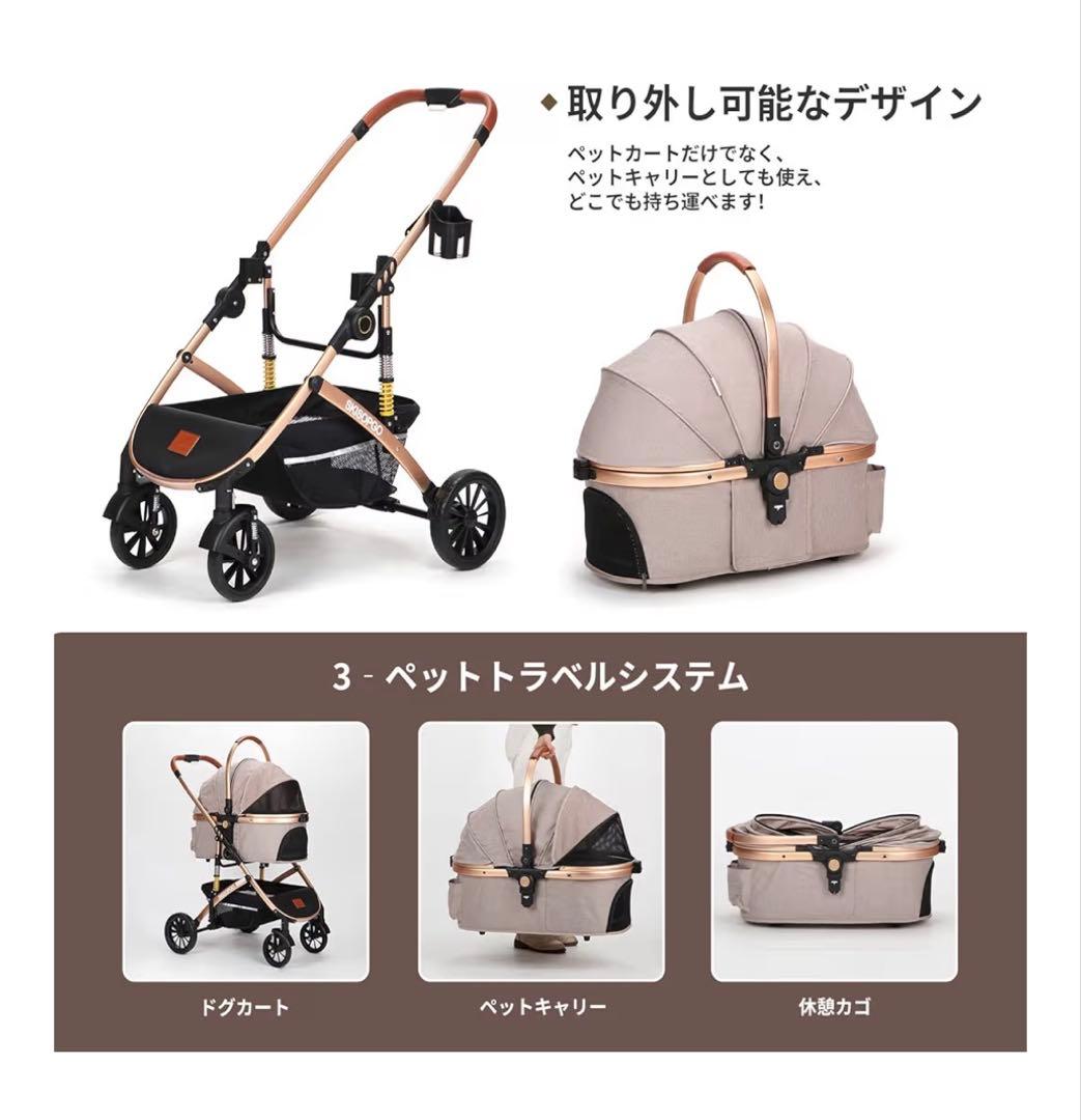 SKISOPGO ペットカート 分離型 ペットバギー 耐荷重20キロ