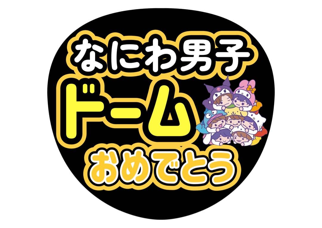 ターボ