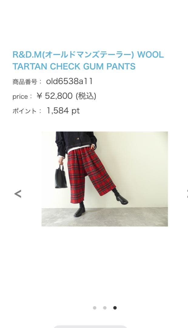 タータンチェック　サルエル