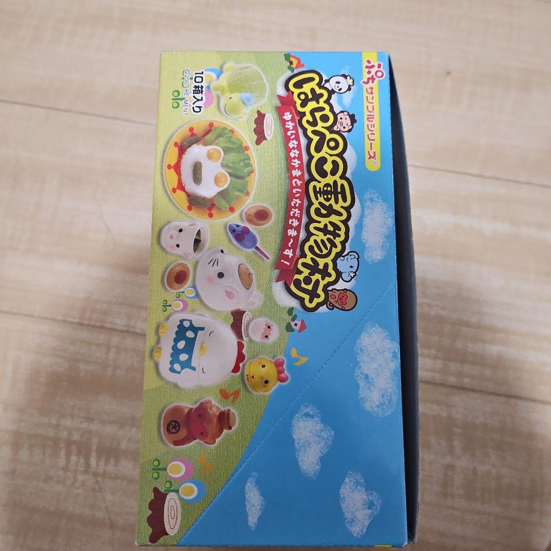 リーメント はらぺこ動物村