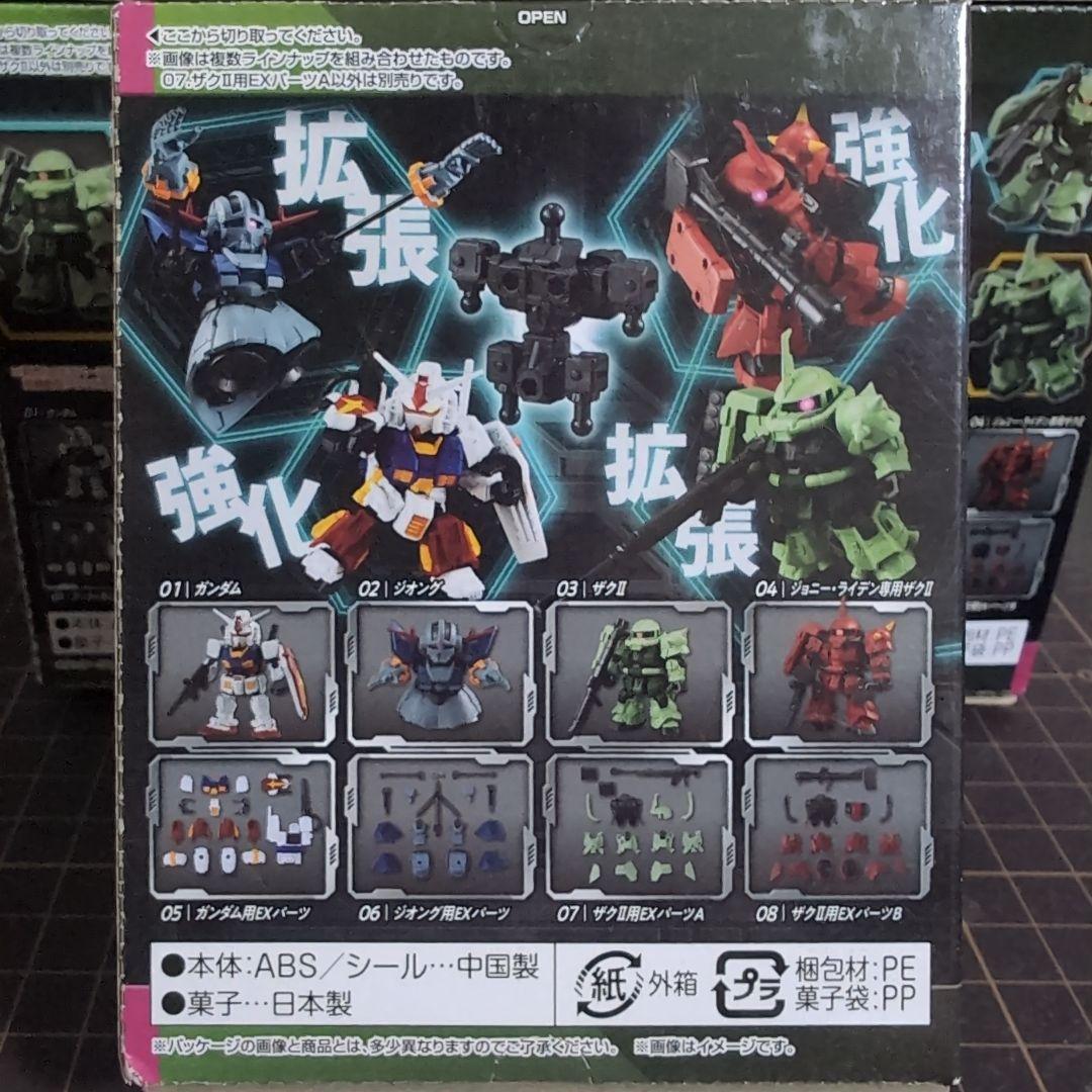 モビリティジョイントガンダム　ザク