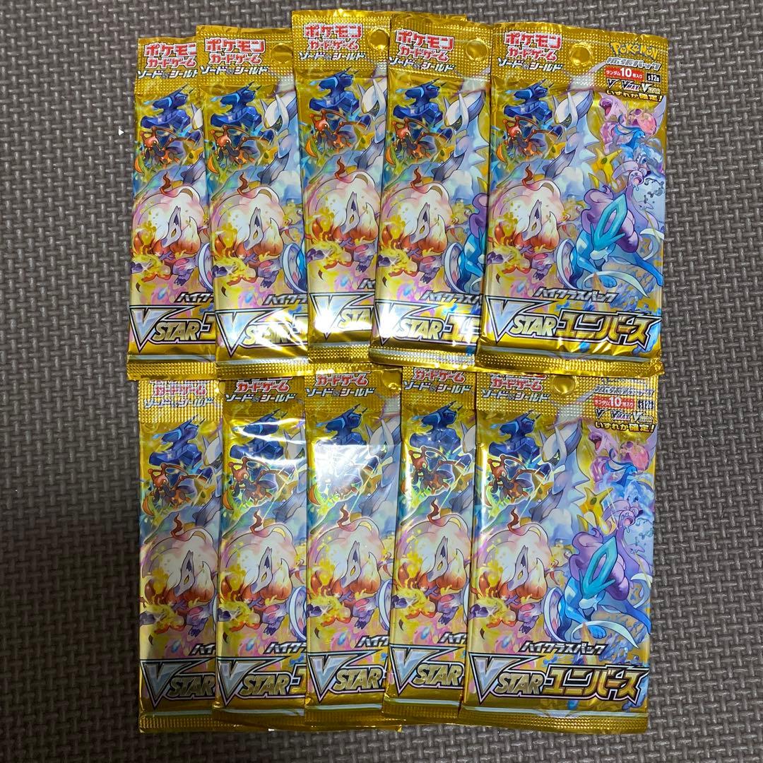 ポケモンカード　vstarユニバース　バラ10パック