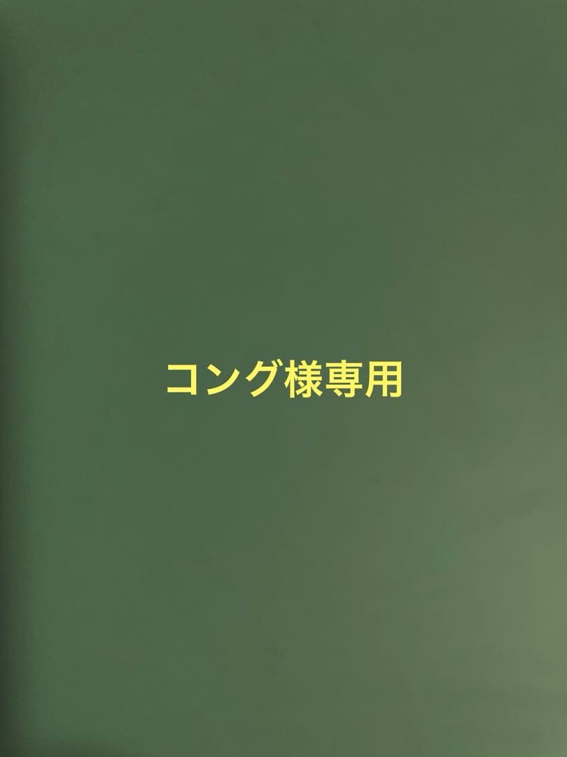 コング