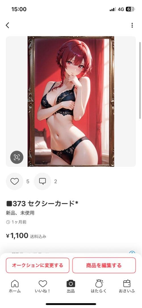 コング