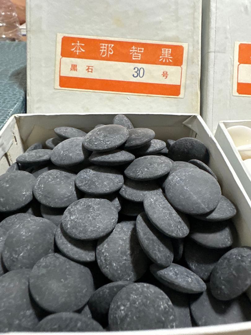 蛤碁石　黒183 白182 d-8