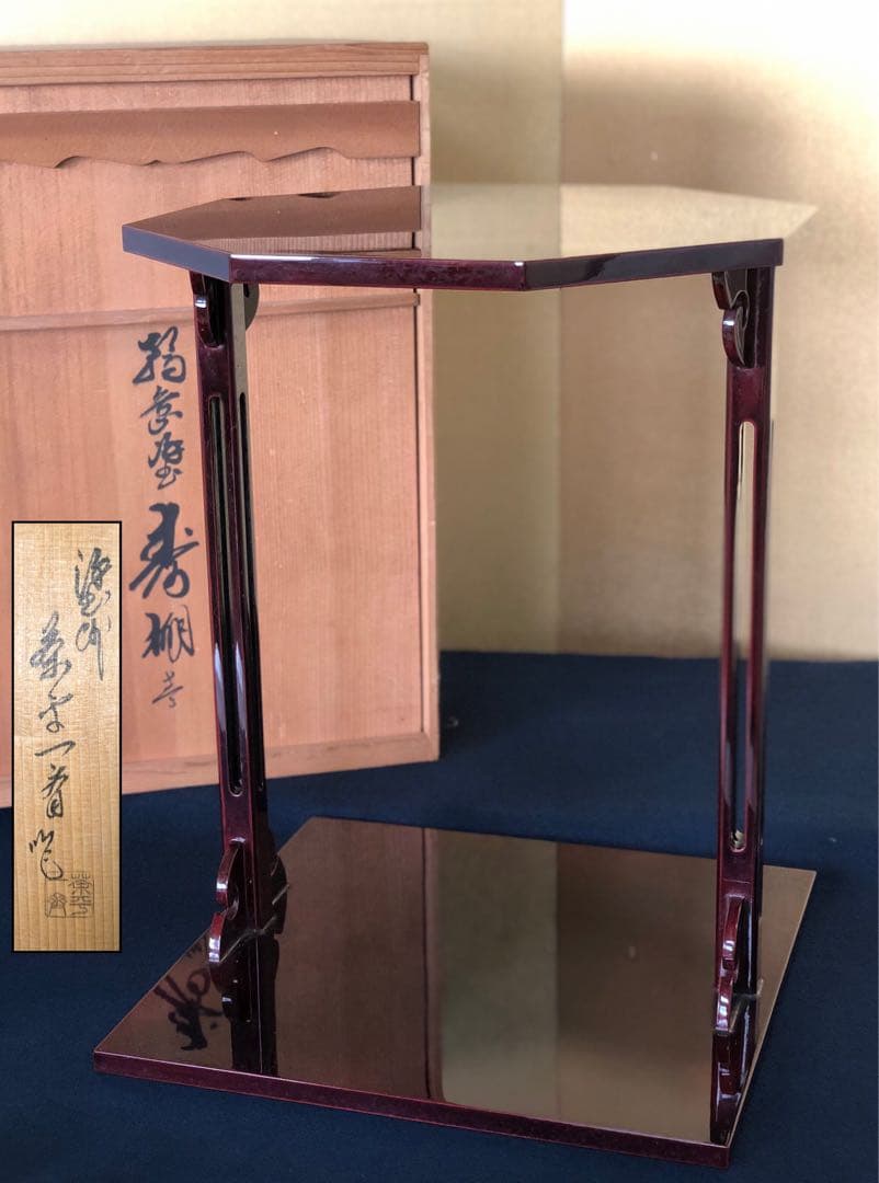 《R》輪島塗 寿棚 塗師 茶平一斎 共箱　260114き3