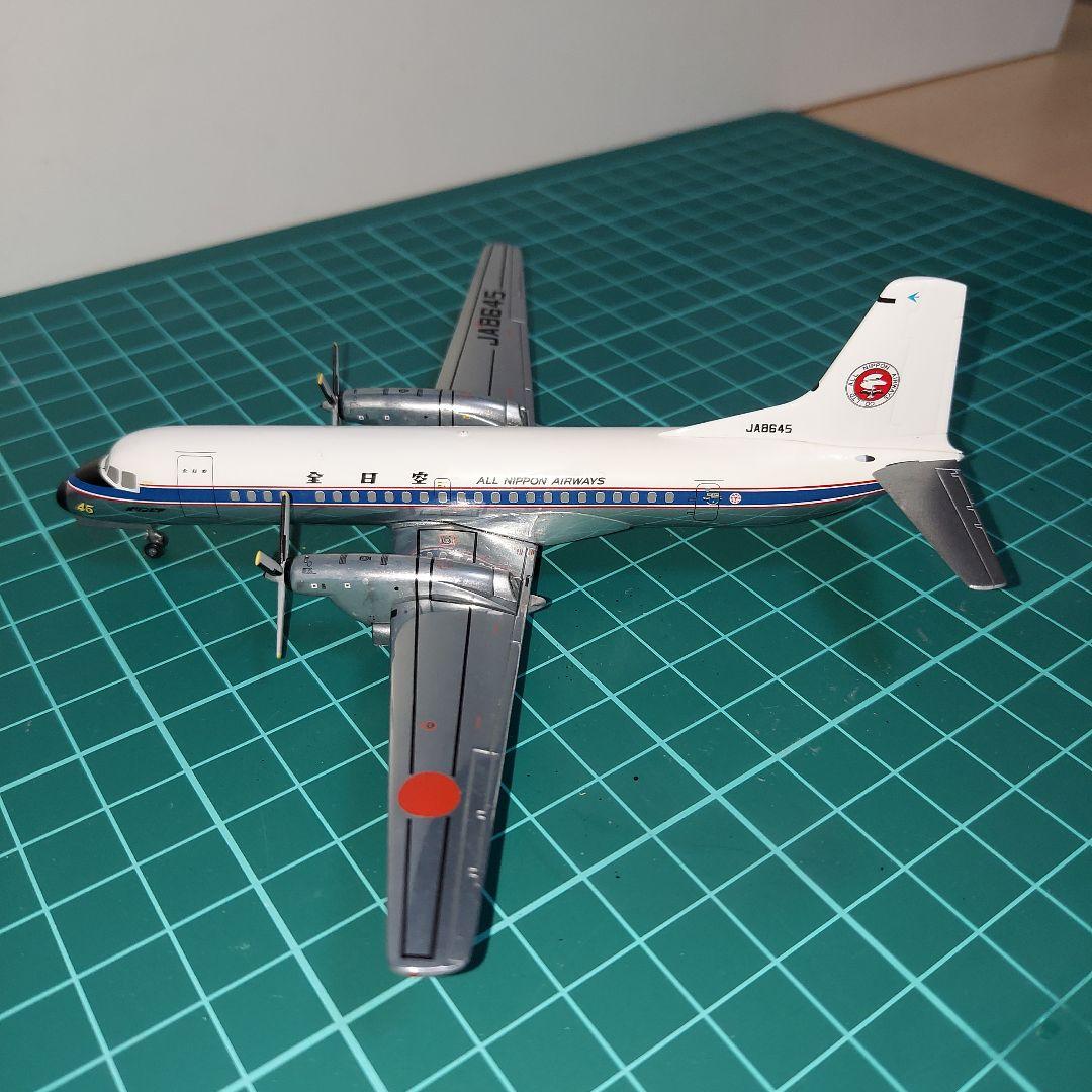 ANA YS-11　JA8645