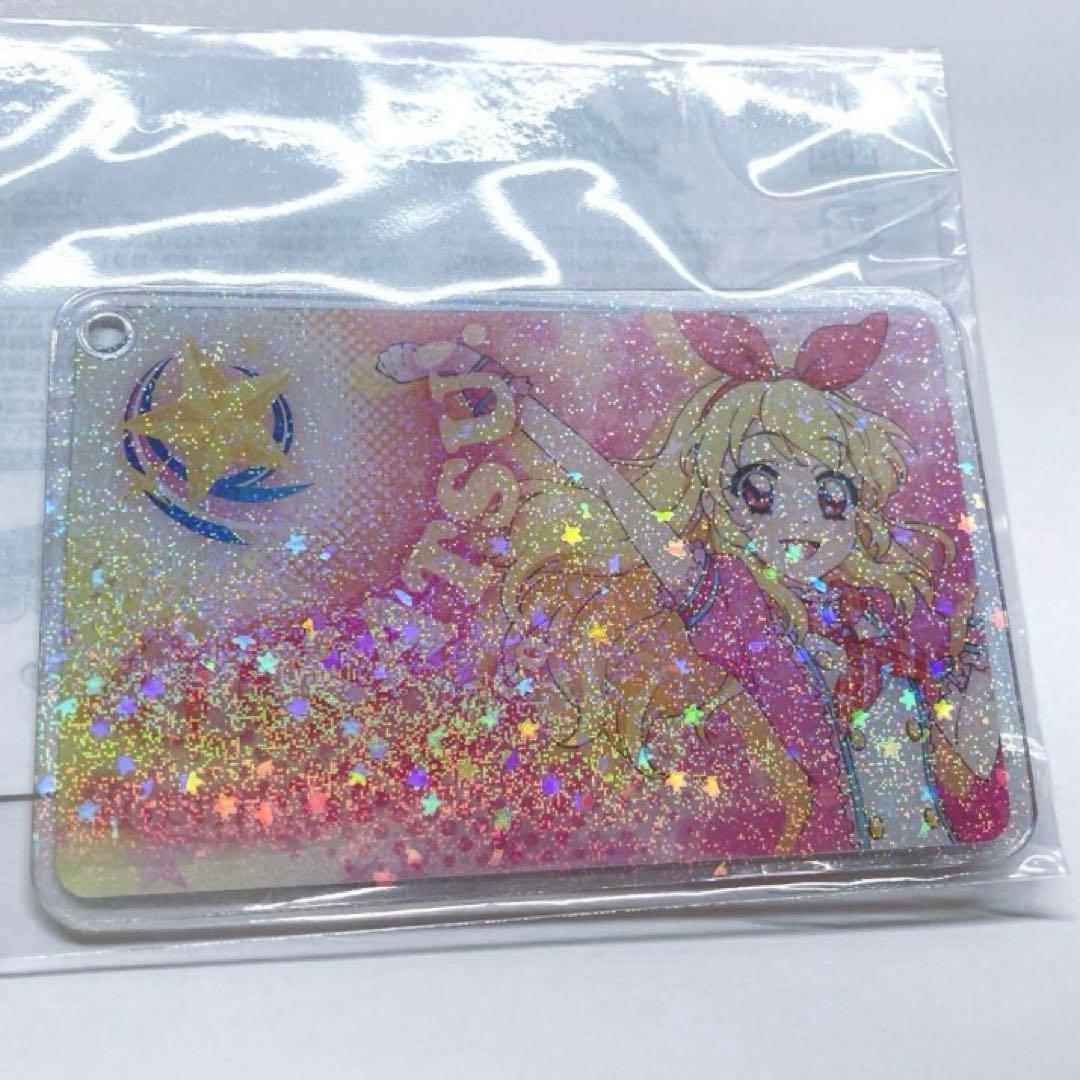 【匿名配送】アイカツカード　エンジェリージェミニコーデ　星宮いちご　おまけ付き