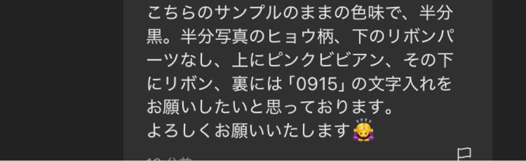 真昼様