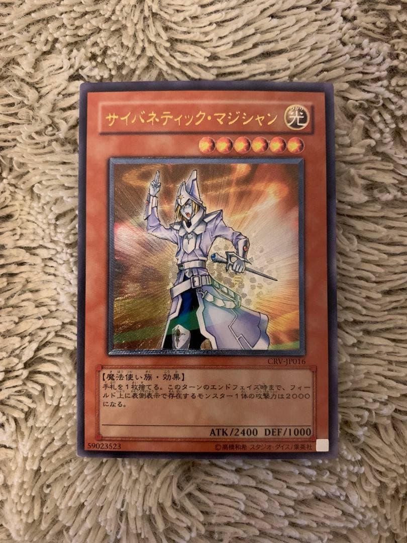 No.1666遊戯王美品レリーフ15枚セットサイバーブレイダーユーフォロイド天罰