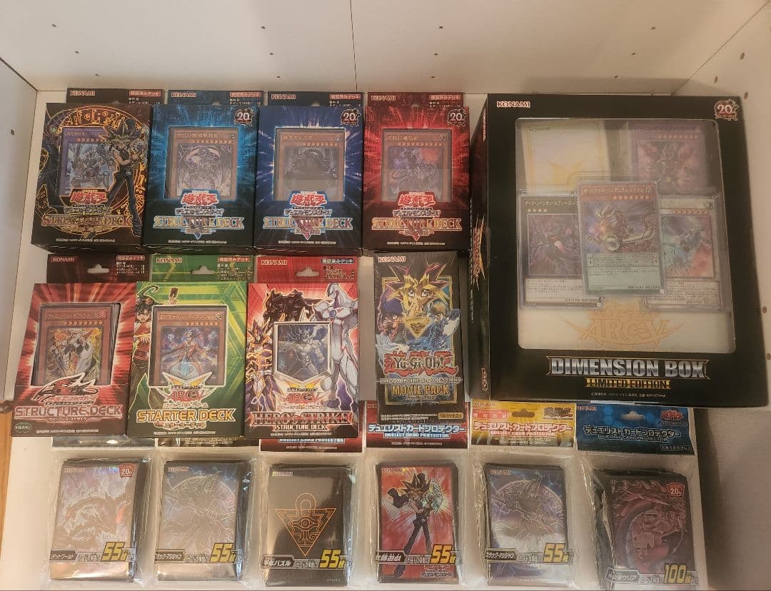 遊戯王　引退品まとめ売り