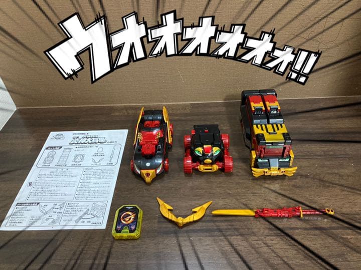 【貴重】BANDAI 炎神戦隊ゴーオンジャー 映画版 炎神大将軍