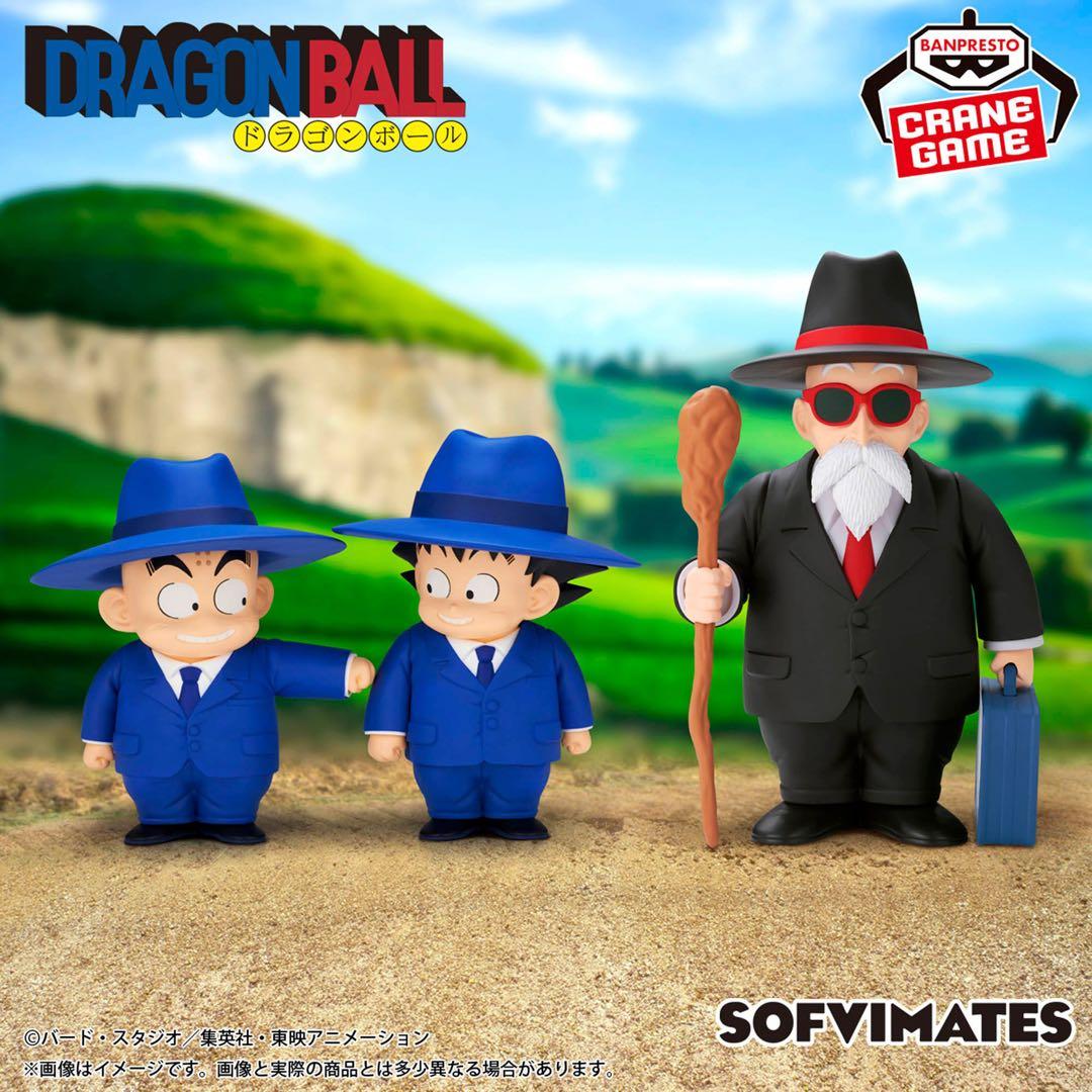 ドラゴンボール SOFVIMATES 亀仙人 クリリン 孫悟空 27個セット