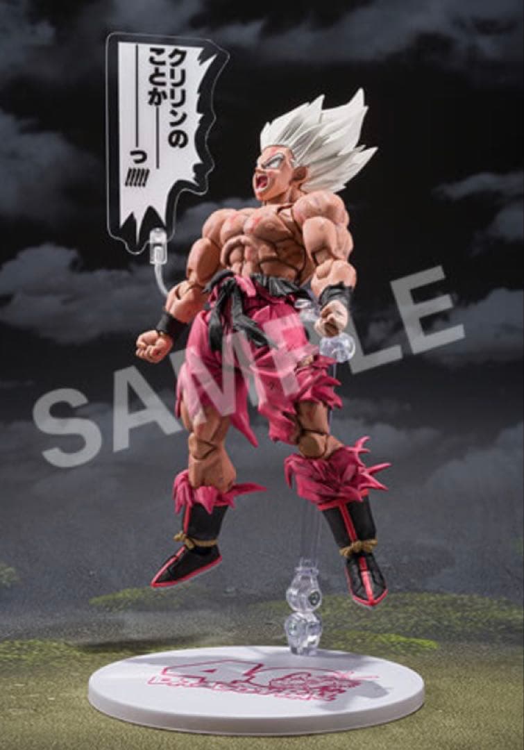 S.H. フィギュアーツ スーパーサイヤ人 孫悟空 -ゲンキダマツリ