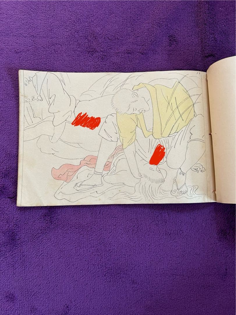 浮世絵 枕絵 春画 古物書