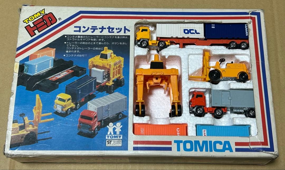 日本製 トミカ ギフトセット コンテナセット