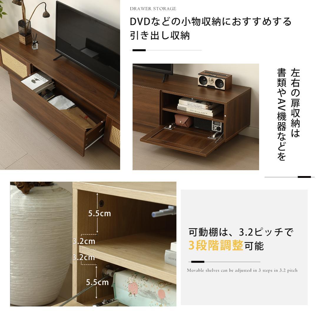 大人気！【幅180cm】テレビ台 ローボード 収納 テレビボード　NATURAL