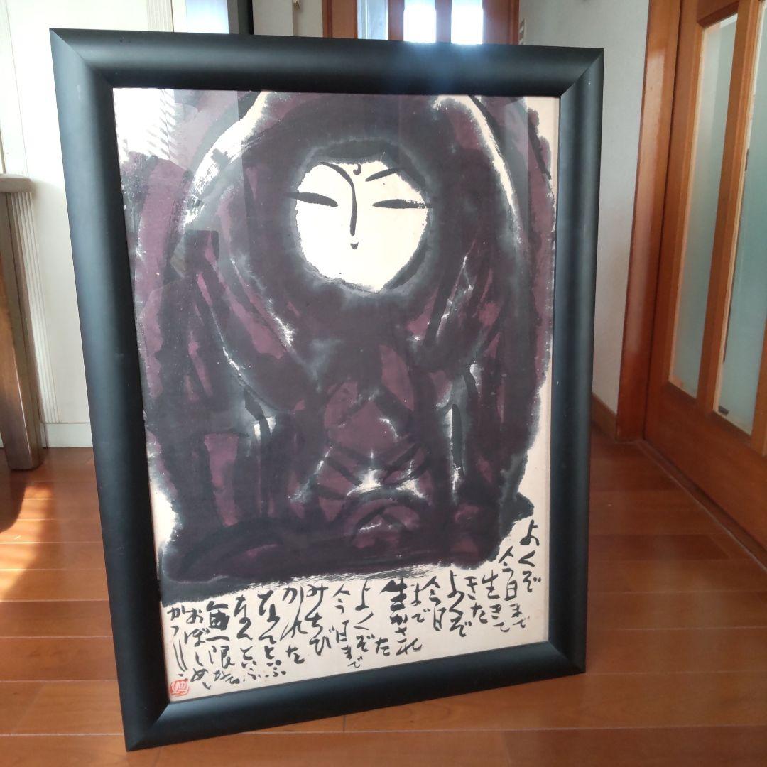 佐藤勝彦 絵画