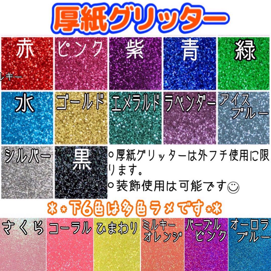 お急ぎ歓迎♡うちわ文字オーダー♡うちわ屋さん♡名前うちわ♡ハングルうちわ♡