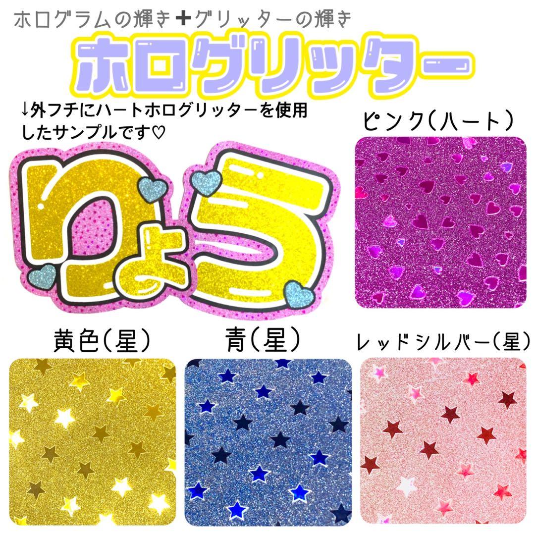 お急ぎ歓迎♡うちわ文字オーダー♡うちわ屋さん♡名前うちわ♡ハングルうちわ♡