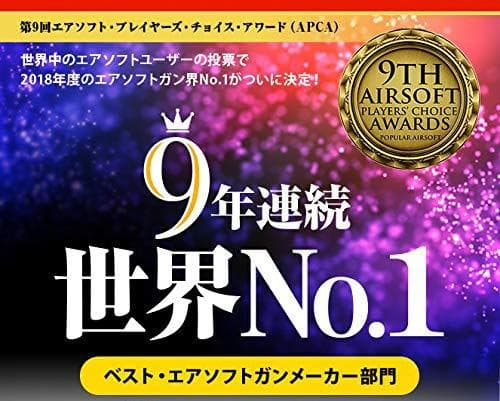 大人気‼ マルイ U.S. ライフル M14 ウッドタイプ