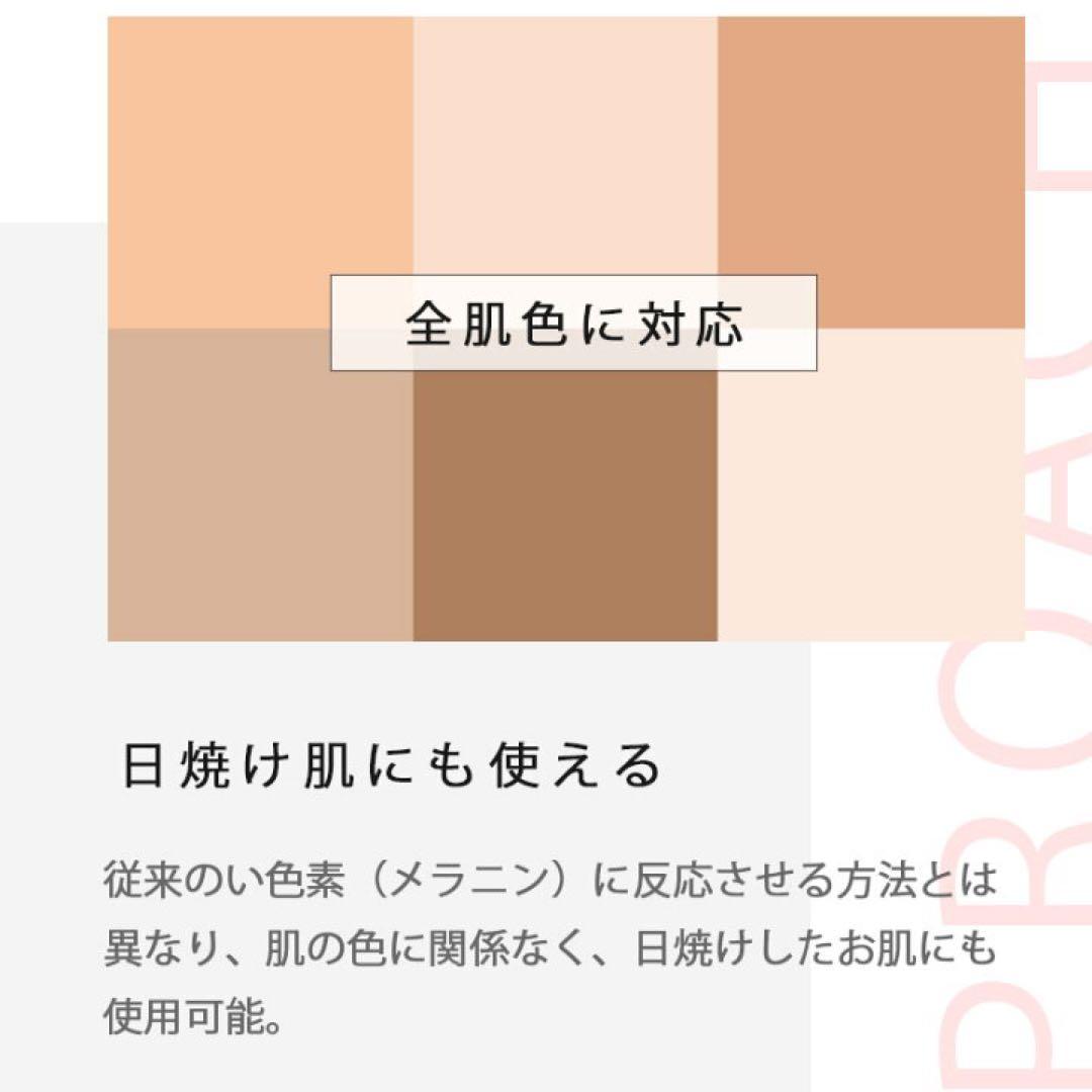 レディッチ