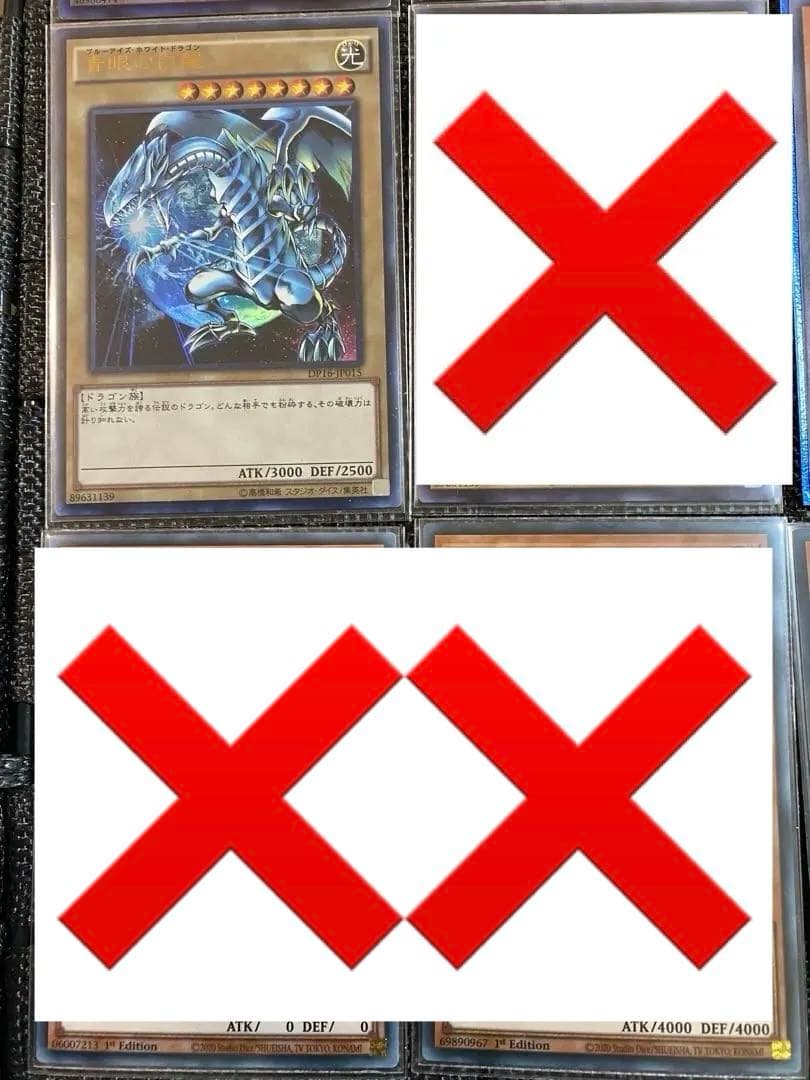 遊戯王 まとめ売り 初期 2期 レリーフ