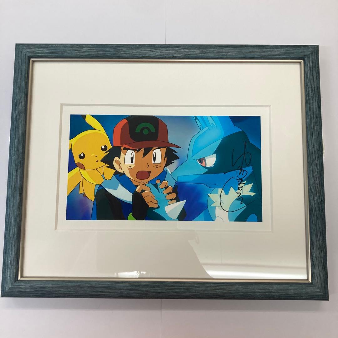 ポケモン　ピカチュウ　ルカリオ　サトシ　複製原画　絵　レア　非売品　サイン入り