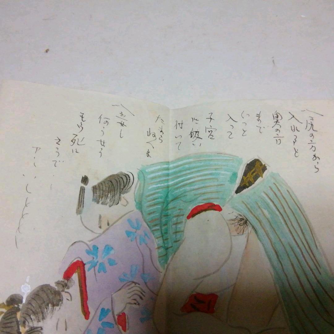 画帳、浮世絵