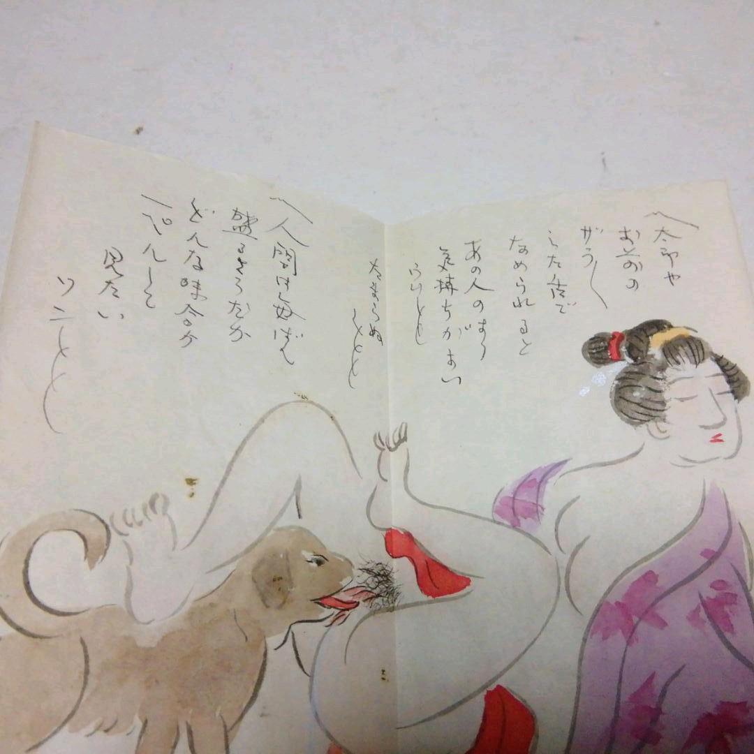 画帳、浮世絵