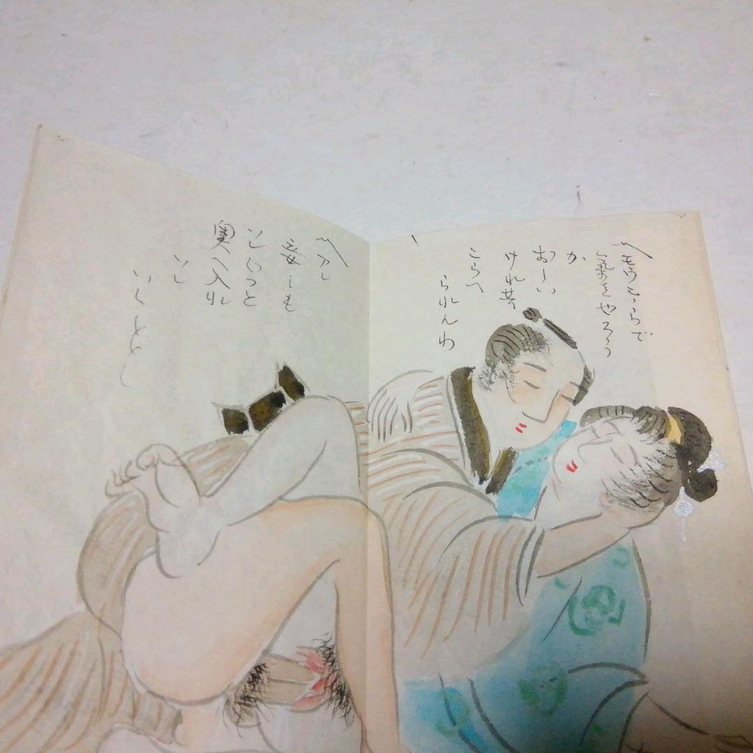 画帳、浮世絵