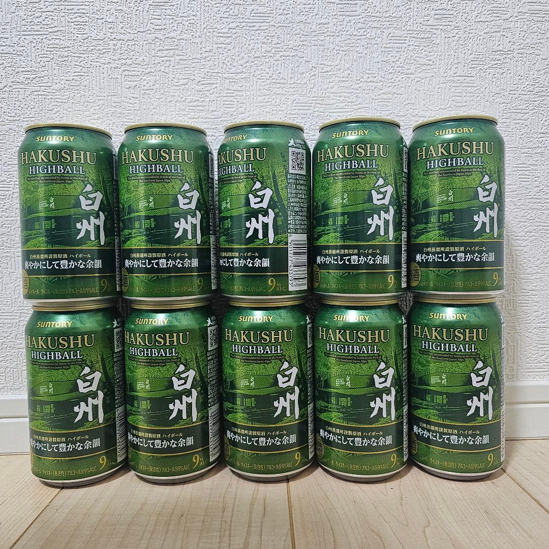 サントリー 白州ハイボール 10缶セット