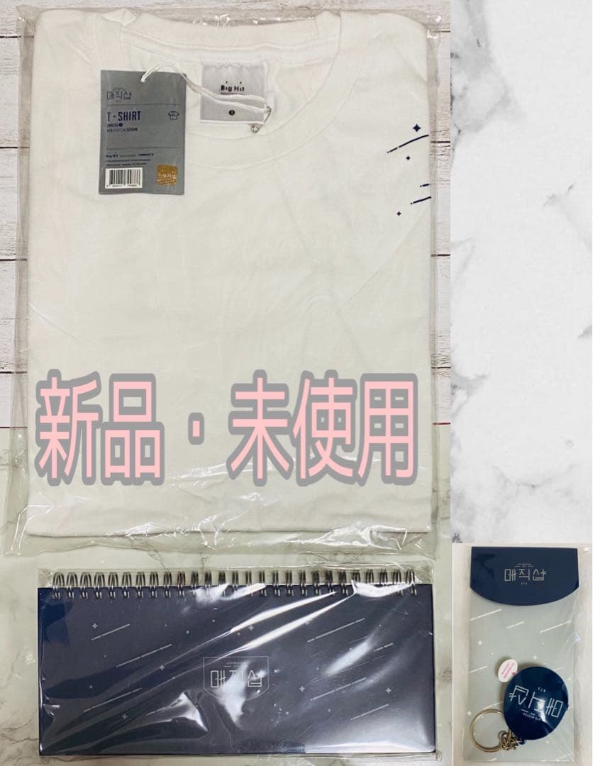 BTS 公式 MAGIC SHOP 韓国 Tシャツ デスクノート キーホルダー