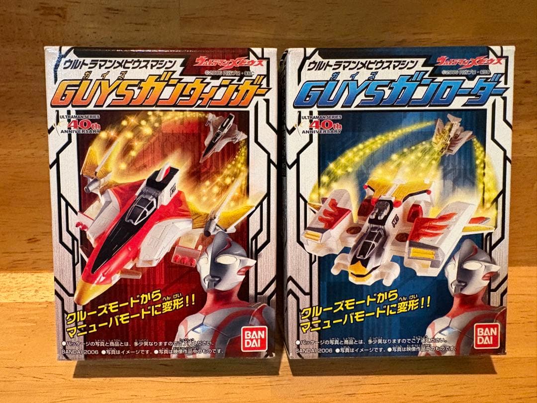 ガンフェニックストライカー　ガンウインガー　ガンローダー　ガンブースター　食玩