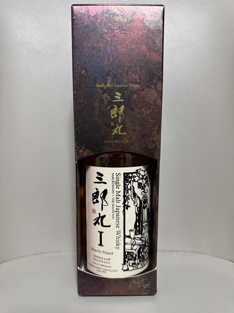 (最安値) 三郎丸 1 THE MAGICIAN (三郎丸1マジシャン)