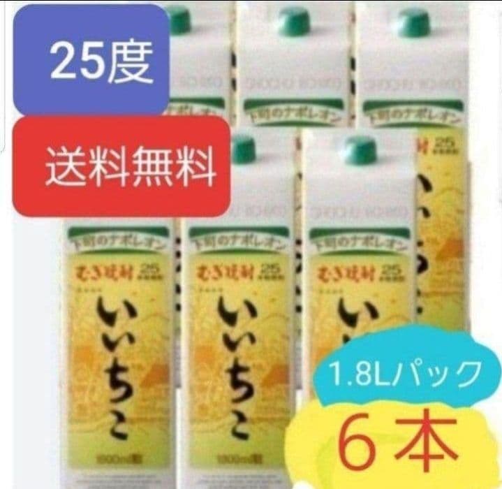 1305 いいちこ 麦 25度1.8Lパック 1ケ一ス( 6本入