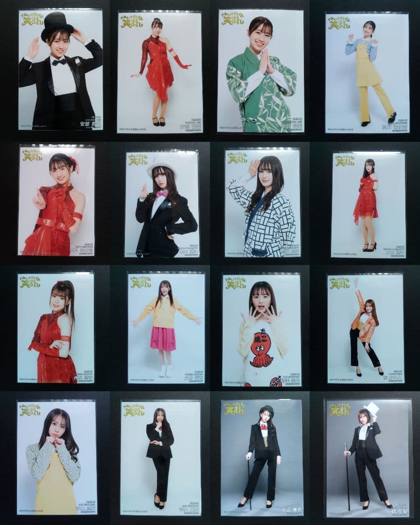 NMB48 生写真 まとめ売り ぐれいてすとな笑まん 約100枚