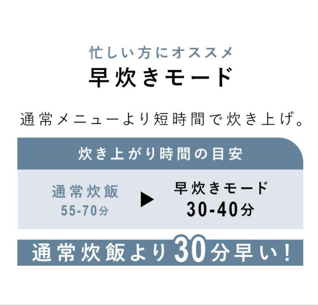 【新品未開封】炊飯器　マイコン式　5.5号炊き　炊飯ジャー