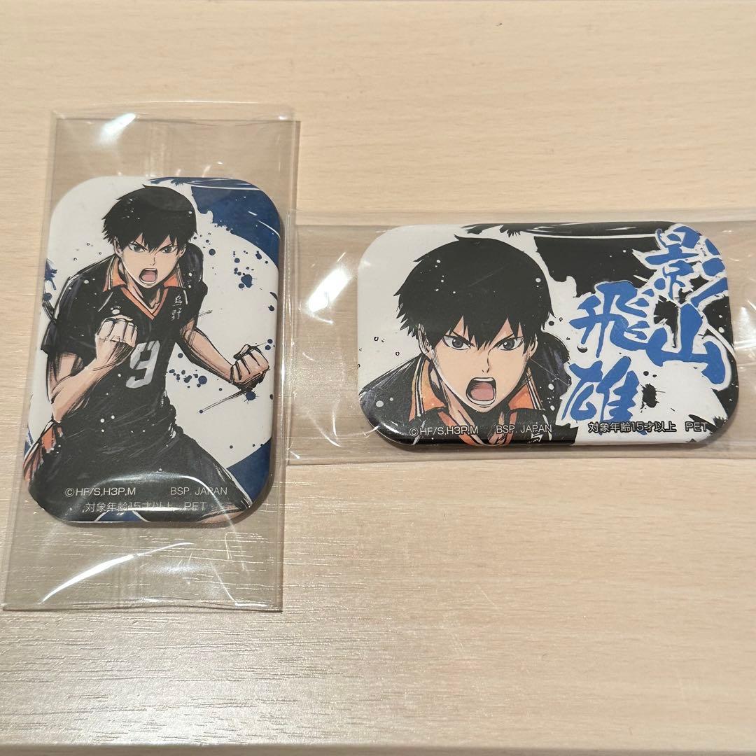 ハイキュー!! スクエア缶バッジ セガ 影山飛雄 2種セット